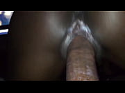 BBC REVERSE COWGIRL EBONY POV