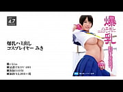 3some and facial cumshot