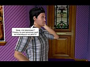 bonner family - vignette 1 -.