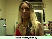 wanna watch some nakedness for currency.
