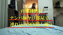 200GANA-1472 sample matome Thumbnail