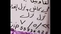 u062fu064au0648u062b u064au0635u0648u0631 u0645u0631u0627u062au0647 Thumbnail