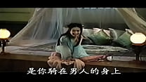 The Forbidden Legend Of Sex And Chopticks.3 (KBM) Thumbnail