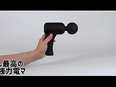【アダルトグッズNLS】プリティラブ ストロングパワーバイブレーティングガン＜紹介動画＞