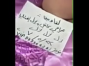 wife arab cuckold iraq