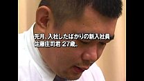 Wwwbearmongolcom Japanese Gay New Employees - Fat Chubby Bears 53 Min