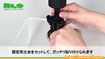 【アダルトグッズNLS】簡単コンパクト 超小型ピストンマシン＜紹介動画＞