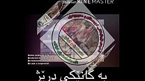 Halwest and maskat w kunjy Thumbnail