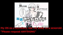 Together with the secretary android[trial ver](Machine translated subtitles)1/2