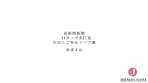 麻田かおり - Spankbang