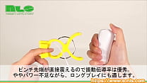 [Adult Goods NLS] Gekiburu! !! Clothespin rotor <Introduction video>