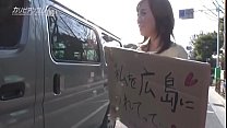 所持金ゼロ！目指せ広島！神BODYヒッチハイク！   山手栞 12 min