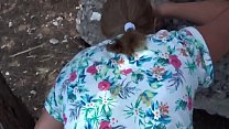 REAL VOUEUR MATURE MOM SEX DOGGY AMATEUR Thumbnail