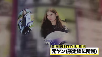 《真央さん 23歳 キャバ嬢(私服キャバクラ)》がエロぃ 家まで送ってイイですか？ case.97 喧嘩上等！爆絶頂(イキ)元ヤン襲来！おっとりスレンダー！売れっ子キャバ嬢の裏の顔！⇒チャ●プロードで表紙を飾った泣く子も黙る伝説のレディース！⇒元ヤンとのギャップ、クソドM夜露死苦！⇒強制スパンキングでぐしょ濡れマ●コ！⇒喉で感じる絶頂必至のディープイラマチオ！⇒肉棒特攻(ぶっこみ)絶頂の向こう側へ(失神連続イキ)！⇒マブダチの死…暴走族から更正への道