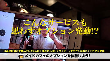 《すず 24歳 メイドカフェ店員》がエロぃ キタ神回！！！超美人&超ノリ良し&超美ボディ&超ドエロ！！！言う事ありません！！！可愛いロリ声で池袋の某メイドカフェで働く彼女は現在、34の営業職兼サーファー、28のバーテンダーと、他にも色々とセフレを抱えてるらしいですよ？？ねぇ？？ブクロの彼女が働くメイドカフェに行けばもしかしたら彼女とセフレになれるかもしれないですよ？！…嘘だと思ったあなた！！コレを見て彼女がどれだけいとも簡単に他人のチ○ポを挿れちゃう女かマジで、、要確認です！！！：朝までハシゴ酒 20 i