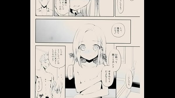 elane e bam sex movie [ Duration: 01:56 ]