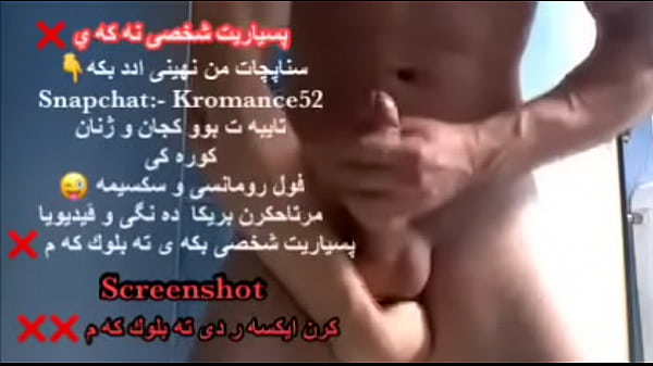 kurdish cumshot [ Duration: 01:51 ]