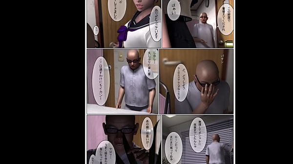 erotic massage toons [ Duration: 01:42 ]