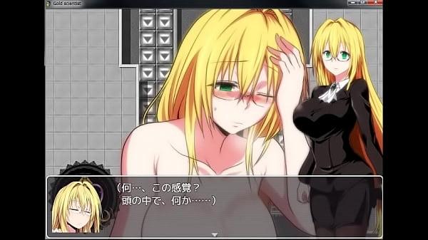 [Eroge Live] Gold Scientist-Trial Version [Mikoto Shinomiya] 04 GizmoXXX Video