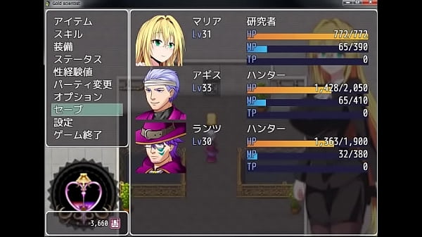 [Eroge Live] Gold Scientist-Trial Version [Mikoto Shinomiya] 04 GizmoXXX Video