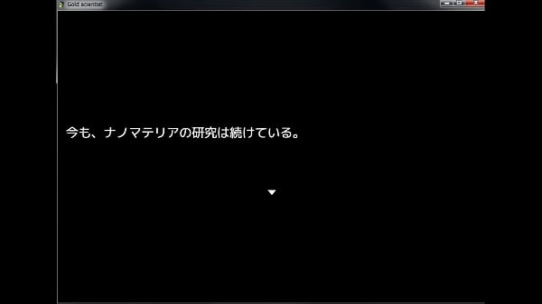 [Eroge Live] Gold Scientist-Trial Version [Mikoto Shinomiya] 04 GizmoXXX Video