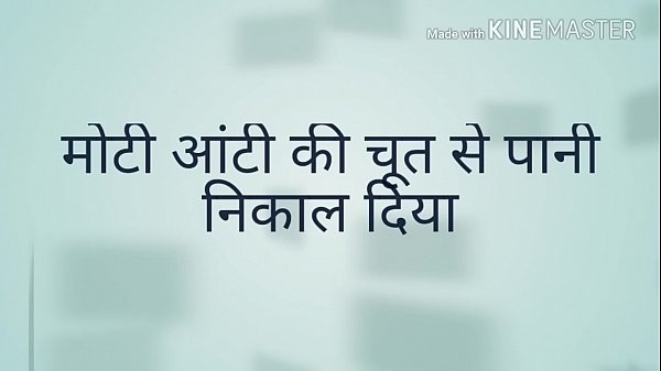 seema aunty ass [ Duration: 07:17 ]