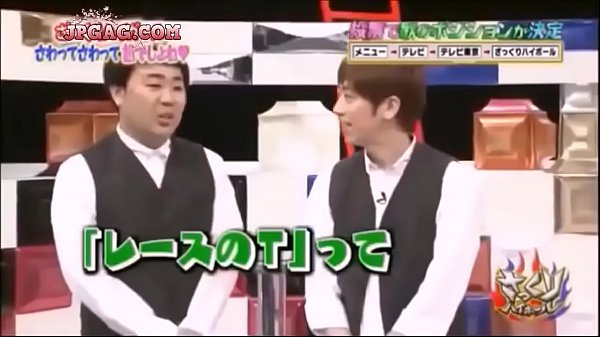 Japanese Sex Game Show • Free Porno Video Gram, XXX Sex Tube