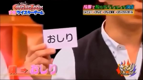 Japanese Sex Game Show • Free Porno Video Gram, XXX Sex Tube
