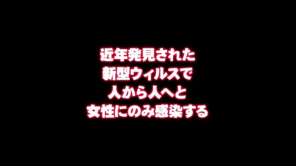 bitch virus toons [ Duration: 02:02 ]