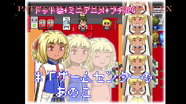 [Fuugetsuin] Fukigen na Ichigo-chan -Game Center no Anokotachi- (953328)