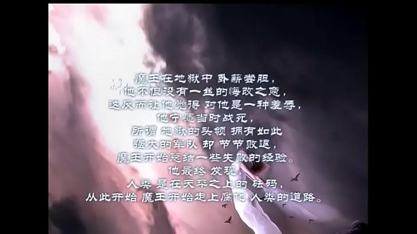 opiumud the captured goddess of humiliation sex movie [ Duration: 52:25 ]