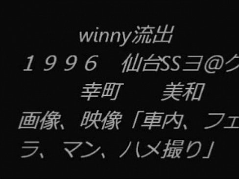 Xvideose Winny流出 winny senndai saiwaitiyou miwa | XVIDEOSダウンローダー - XVIDEOS の動画をブラウザ上から１クリックでダウンロード