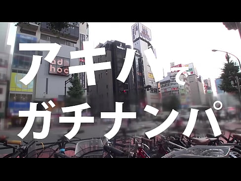 XVIDEO 秋葉原で素人娘ナンパハメ撮りセックス